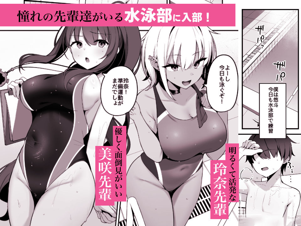 プールサイドでお姉さんと秘密のレッスン サンプル画像6