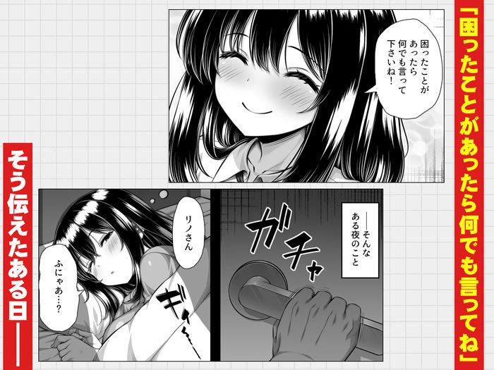 ホームステイのお世話を何でもすると言ったら巨大な外人チンポのお世話まですることになった サンプル画像2