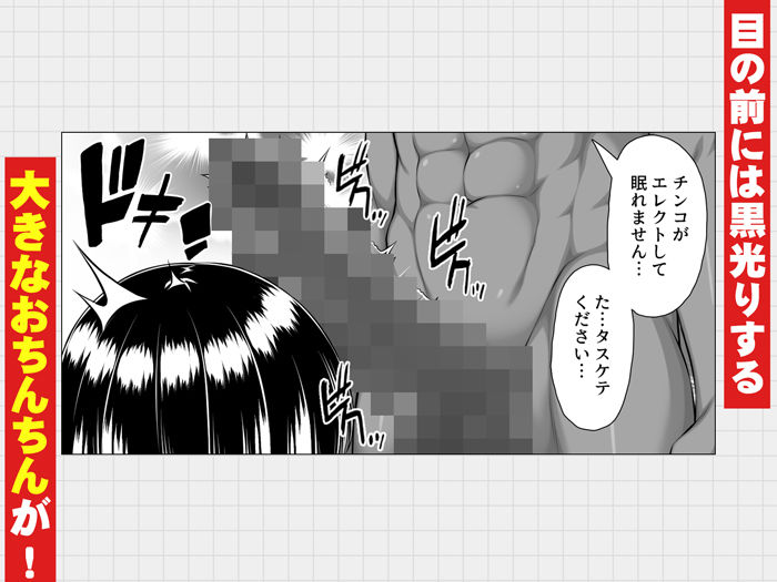 ホームステイのお世話を何でもすると言ったら巨大な外人チンポのお世話まですることになった サンプル画像3