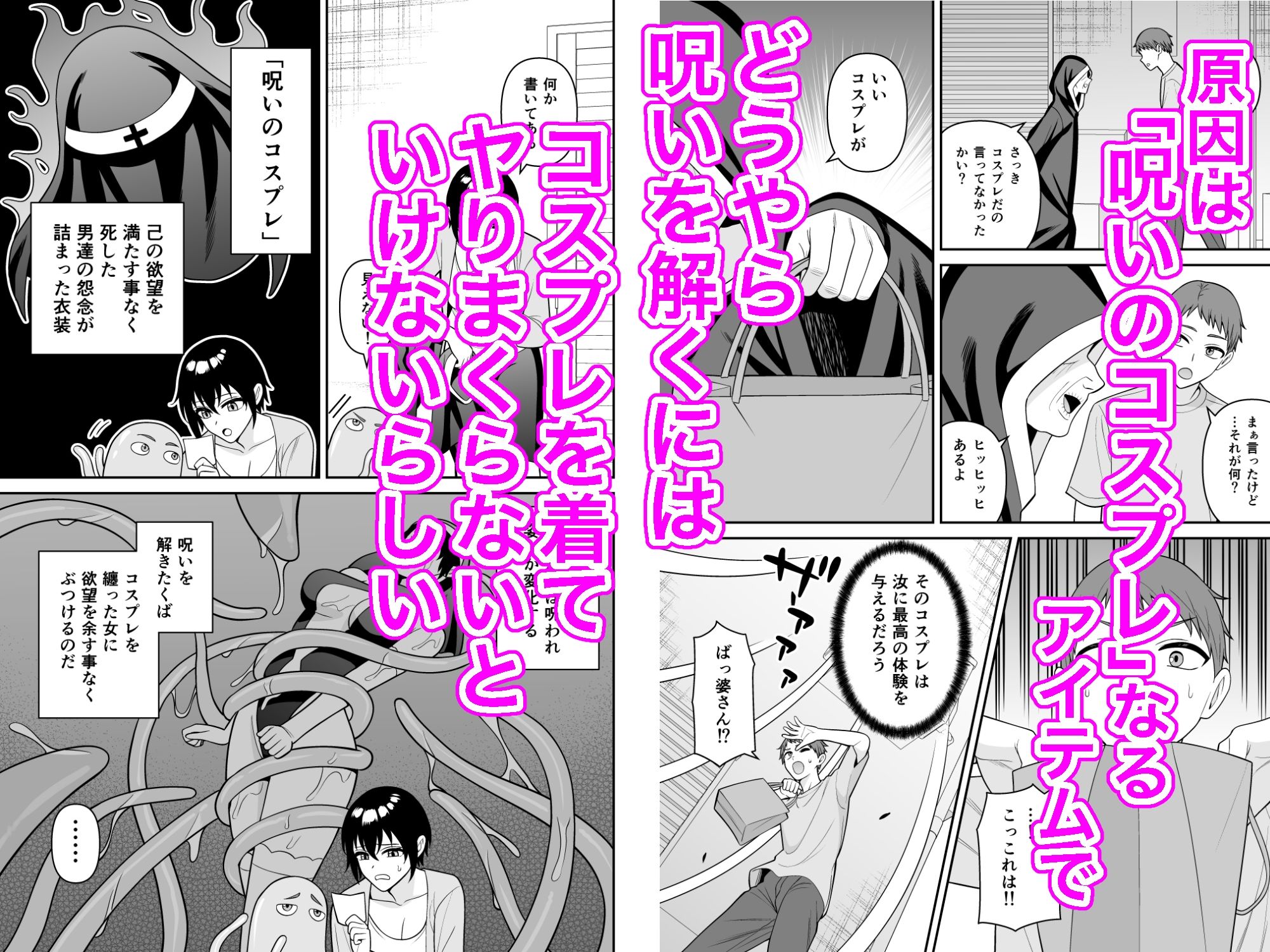 ボーイッシュ幼馴染が母乳を出せるようになったのでいっぱい吸わせてもらった6 サンプル画像2