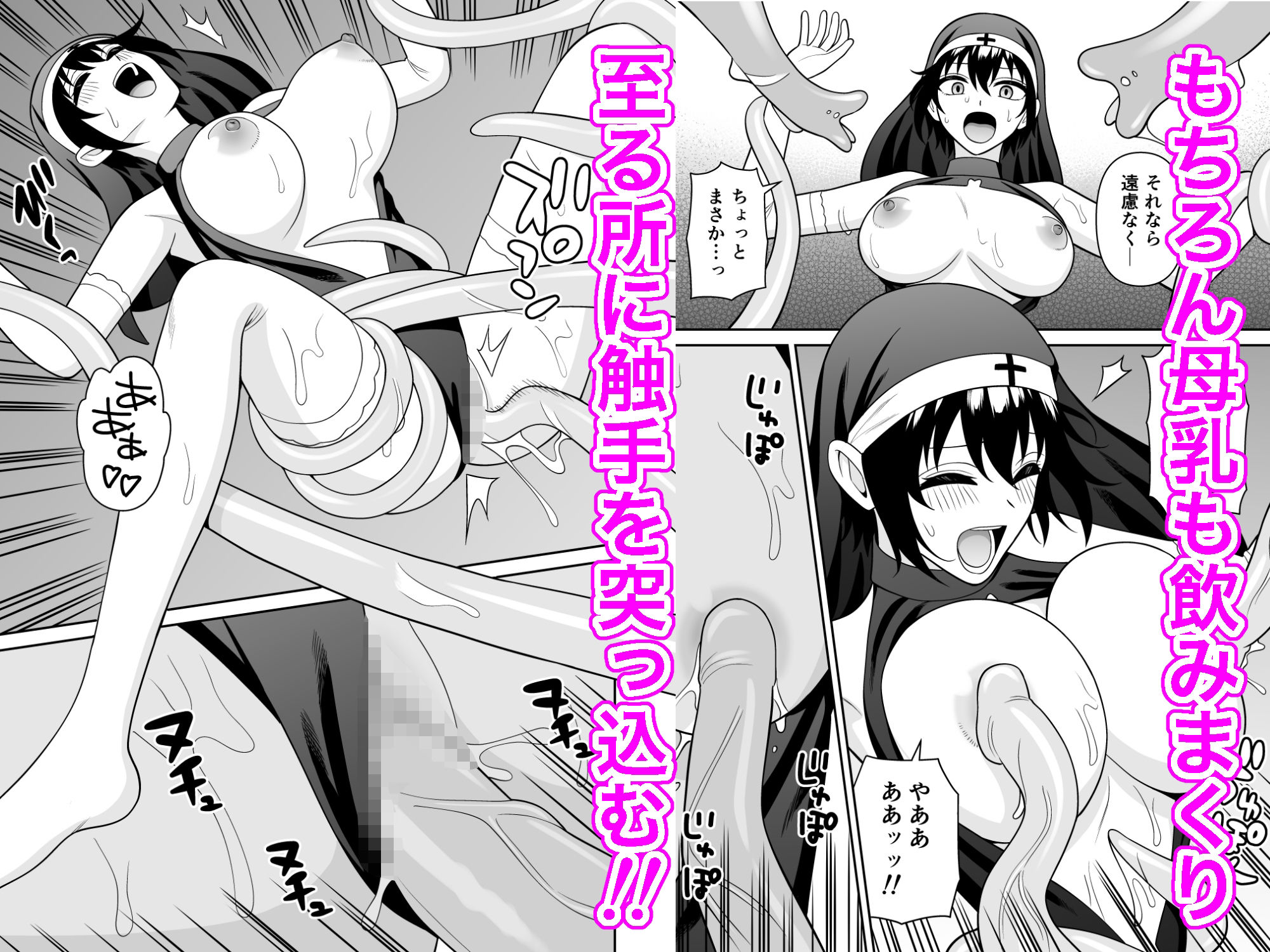 ボーイッシュ幼馴染が母乳を出せるようになったのでいっぱい吸わせてもらった6 サンプル画像4
