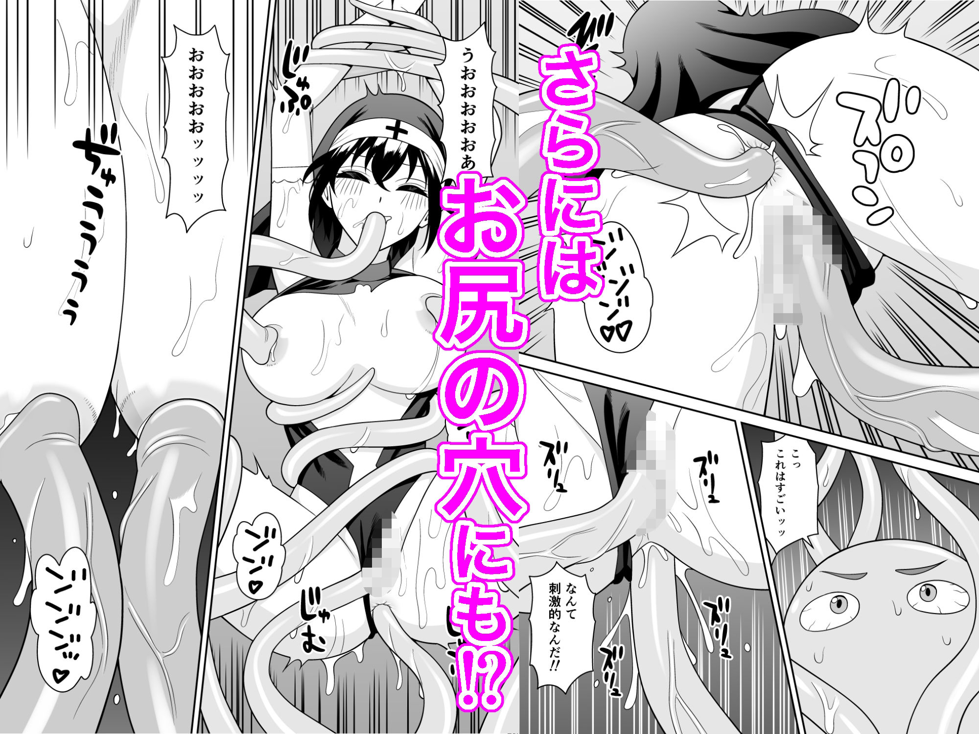 ボーイッシュ幼馴染が母乳を出せるようになったのでいっぱい吸わせてもらった6 サンプル画像5