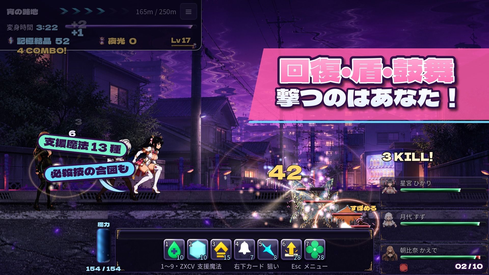 マギカルーパー 〜囚われた魔法少女たちの夜は繰り返す〜 サンプル画像2