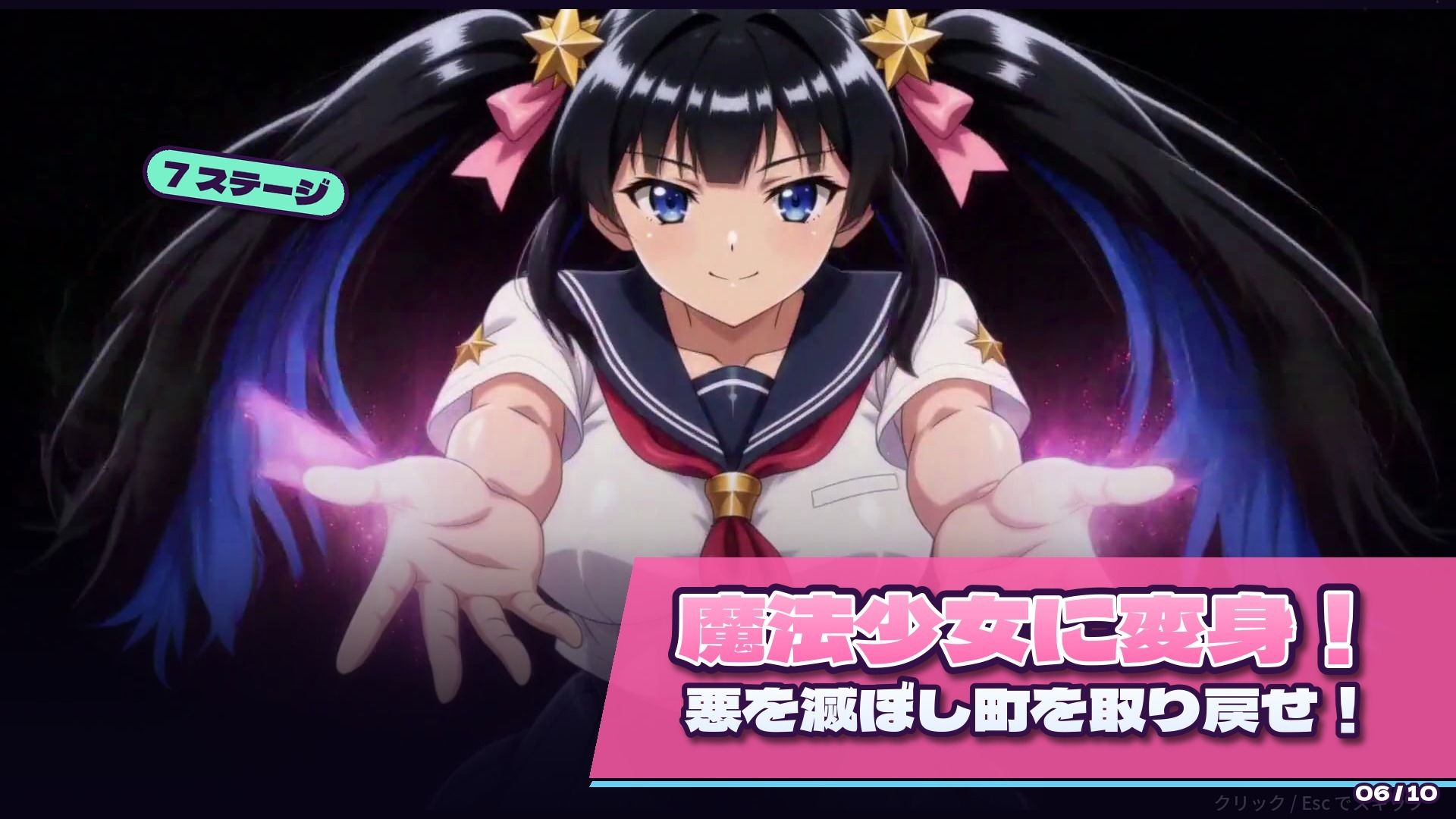 マギカルーパー 〜囚われた魔法少女たちの夜は繰り返す〜 サンプル画像6