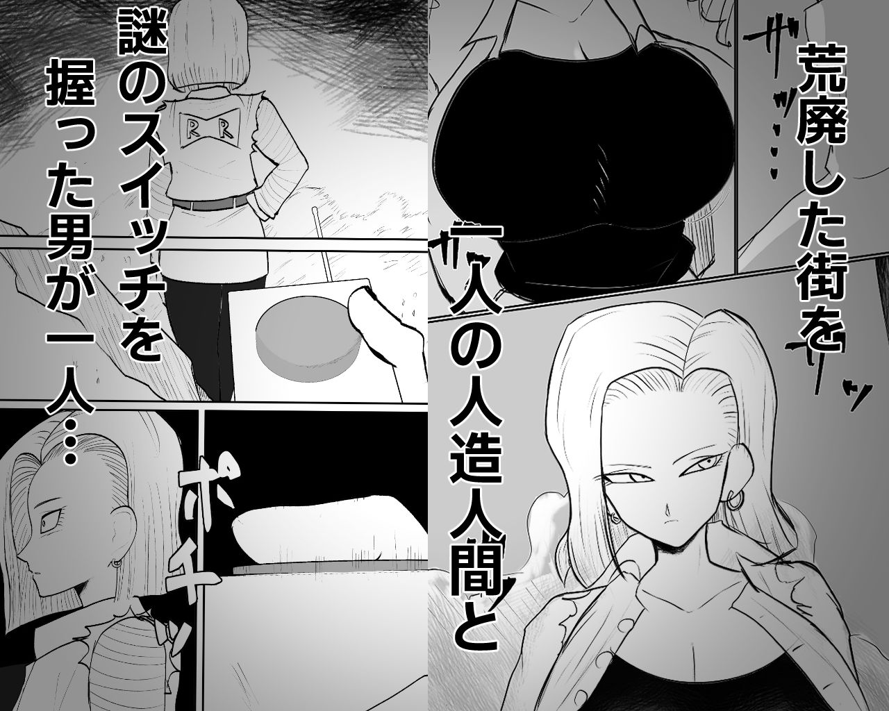 マゾヒスティック18 サンプル画像2