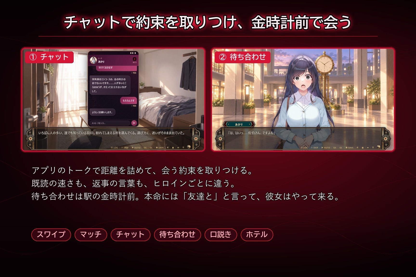 マッチングアプリーネトリー〜本命に隠れて、俺と会う4人の女〜 サンプル画像3