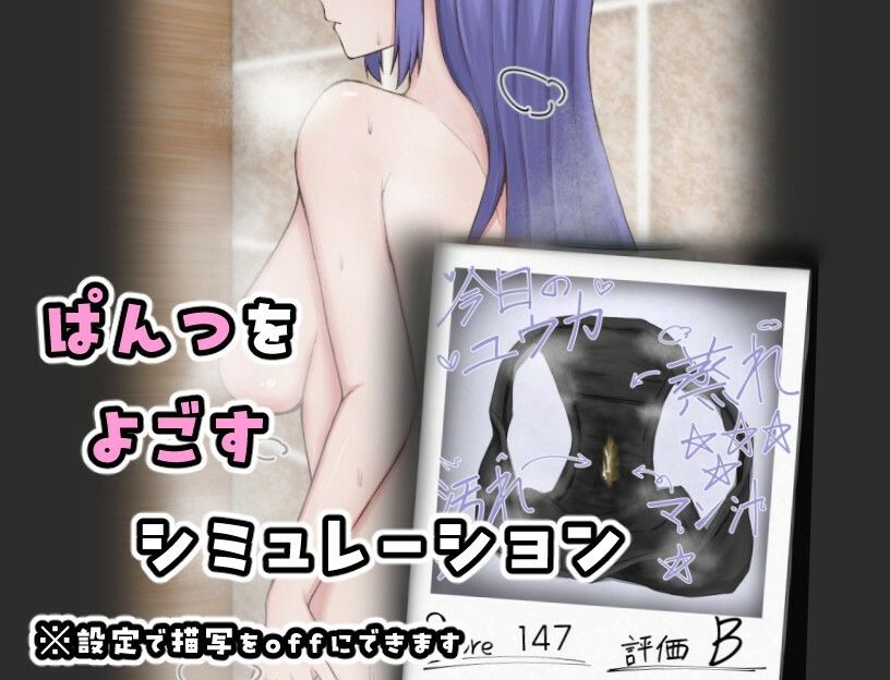 ムレムレアーカイブ サンプル画像3