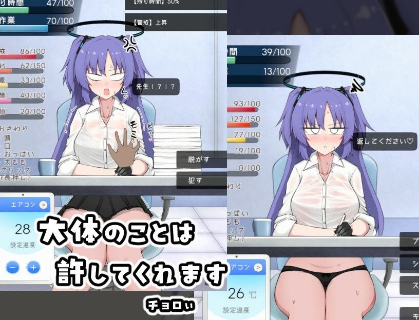 ムレムレアーカイブ サンプル画像4