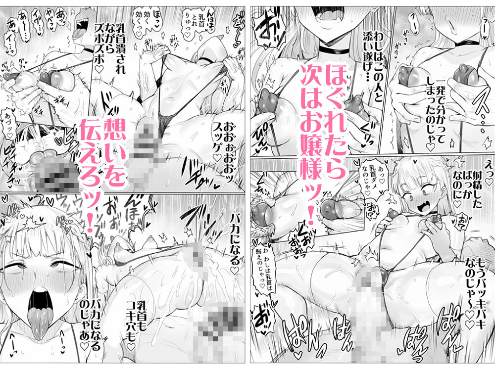 メイドで生ハメ練習したらお嬢様のコキ穴を攻略だ！ サンプル画像7