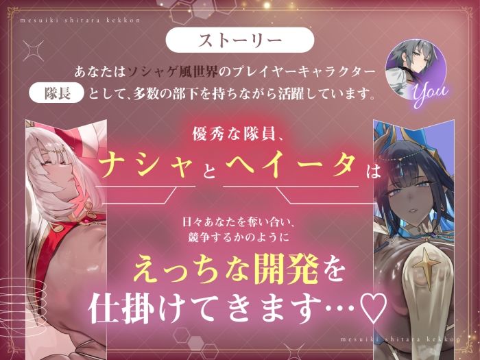 メスイキしたら、結婚（はーと） サンプル画像2