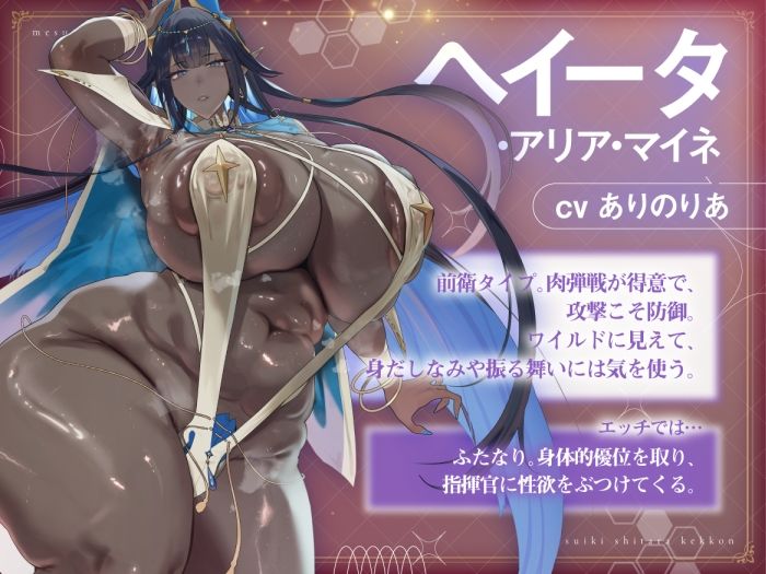 メスイキしたら、結婚（はーと） サンプル画像4