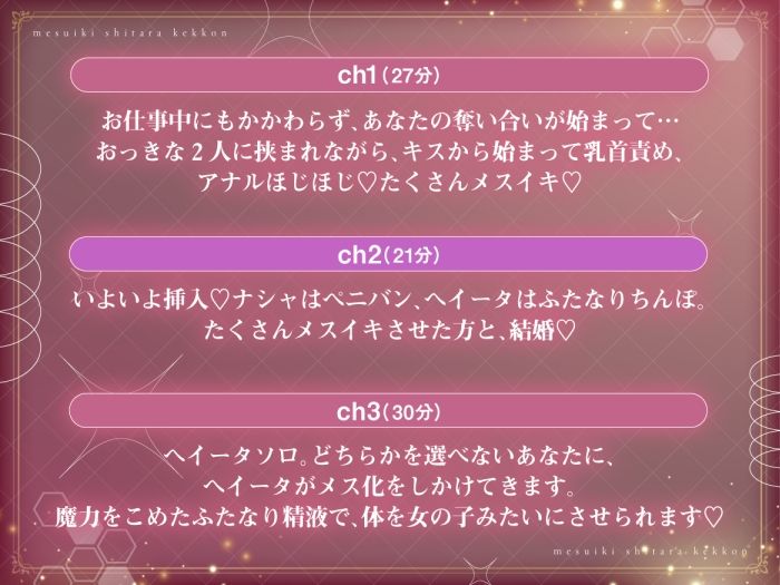 メスイキしたら、結婚（はーと） サンプル画像6