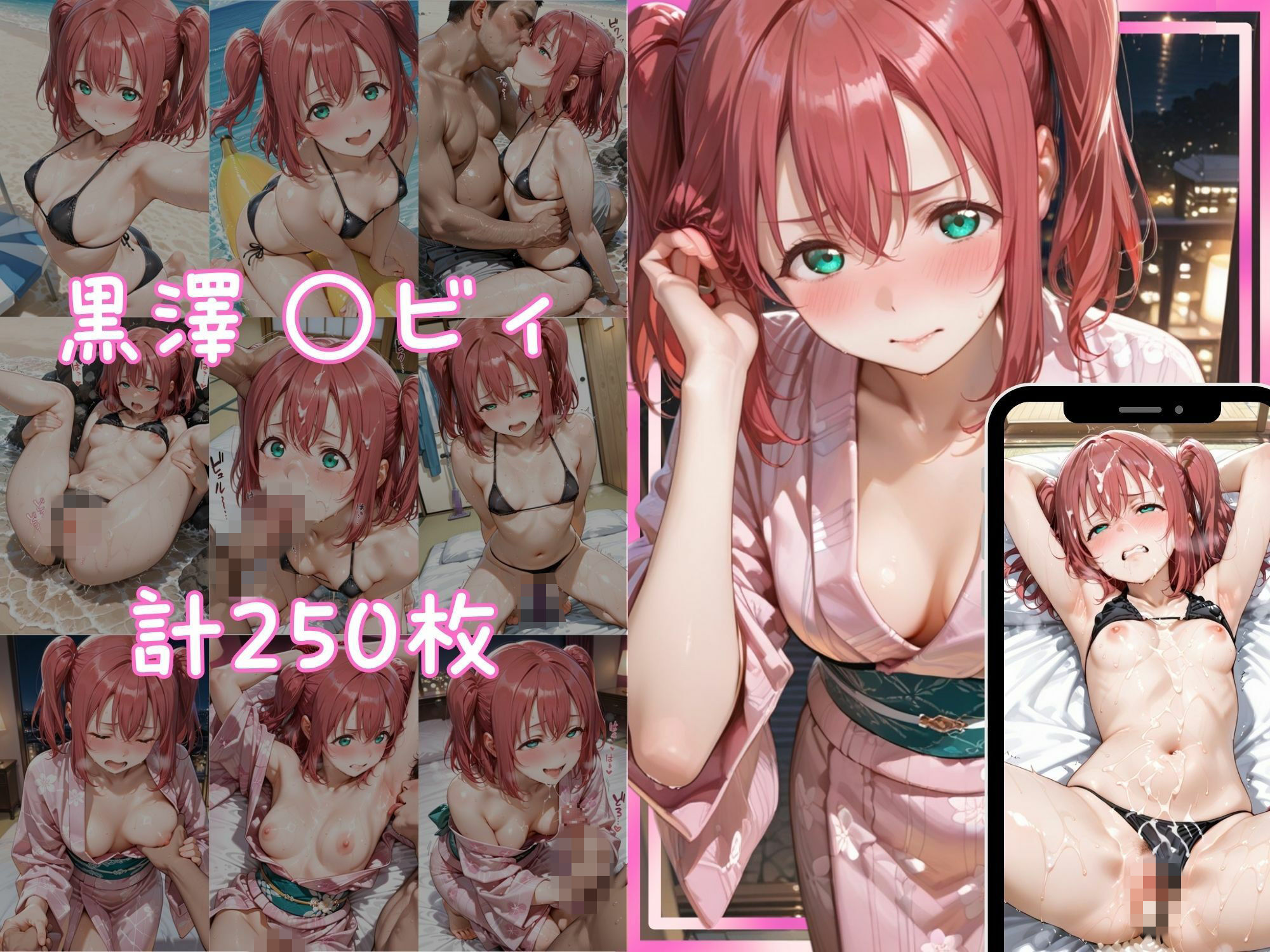 メス堕ちヒロイン  〜 ダ●ヤ＆●ビィ 夏の海編 〜 サンプル画像5