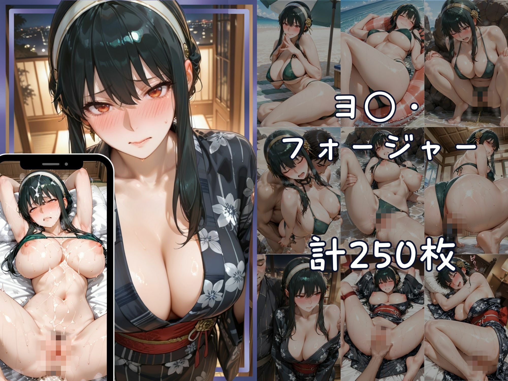 メス堕ちヒロイン  〜 ヨ●＆フ●オナ 夏の海編 〜 サンプル画像4