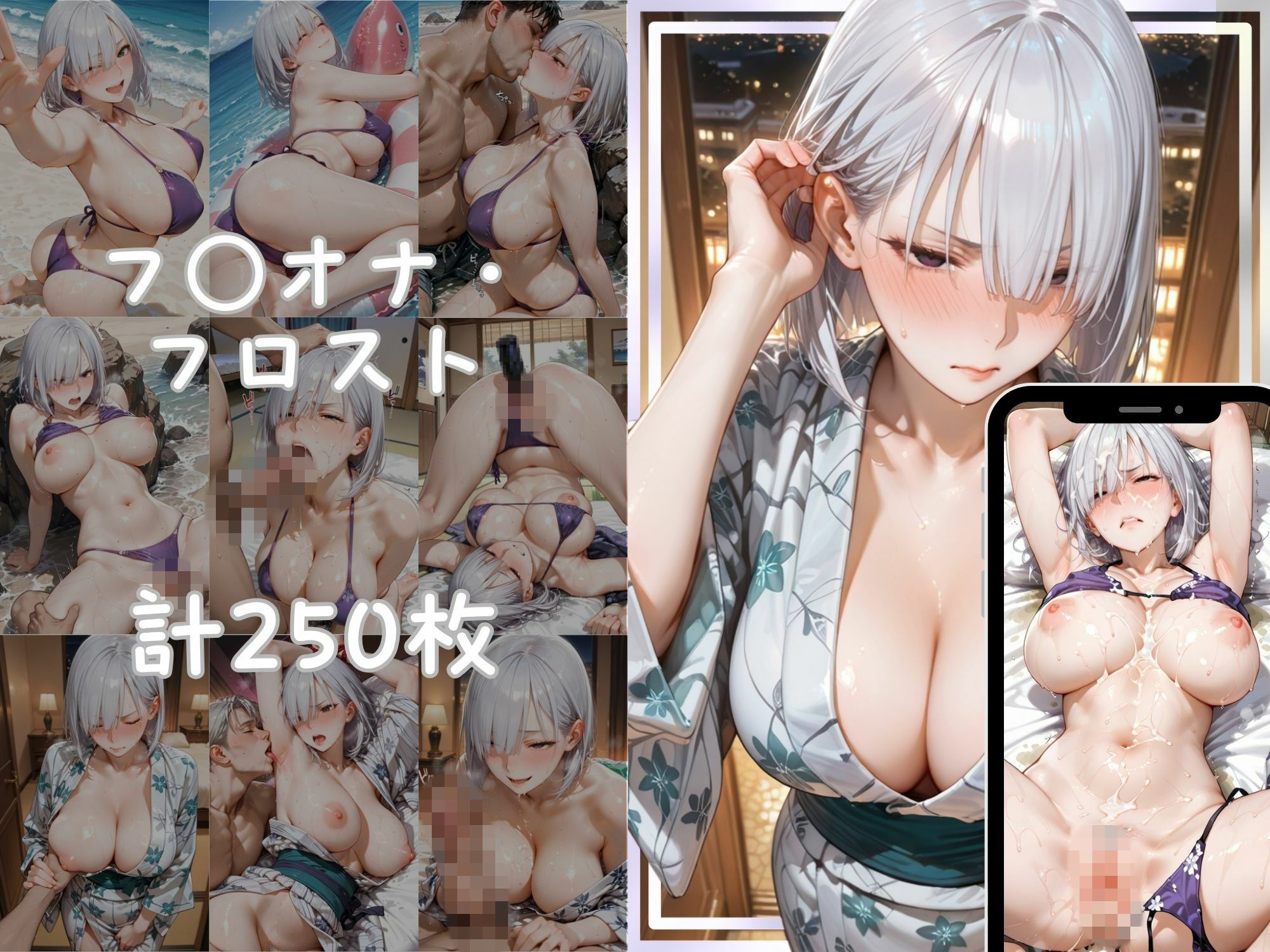 メス堕ちヒロイン  〜 ヨ●＆フ●オナ 夏の海編 〜 サンプル画像5