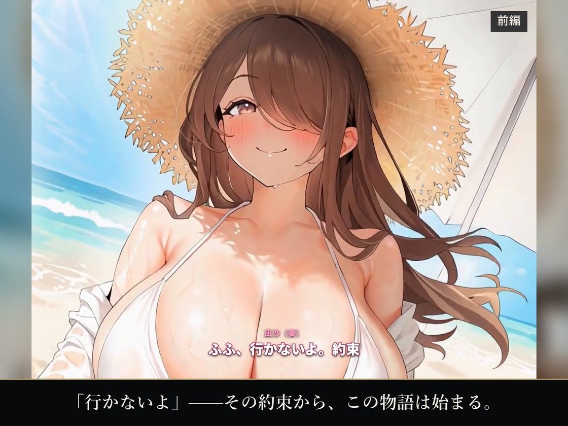 メス堕ち旅行 サンプル画像1