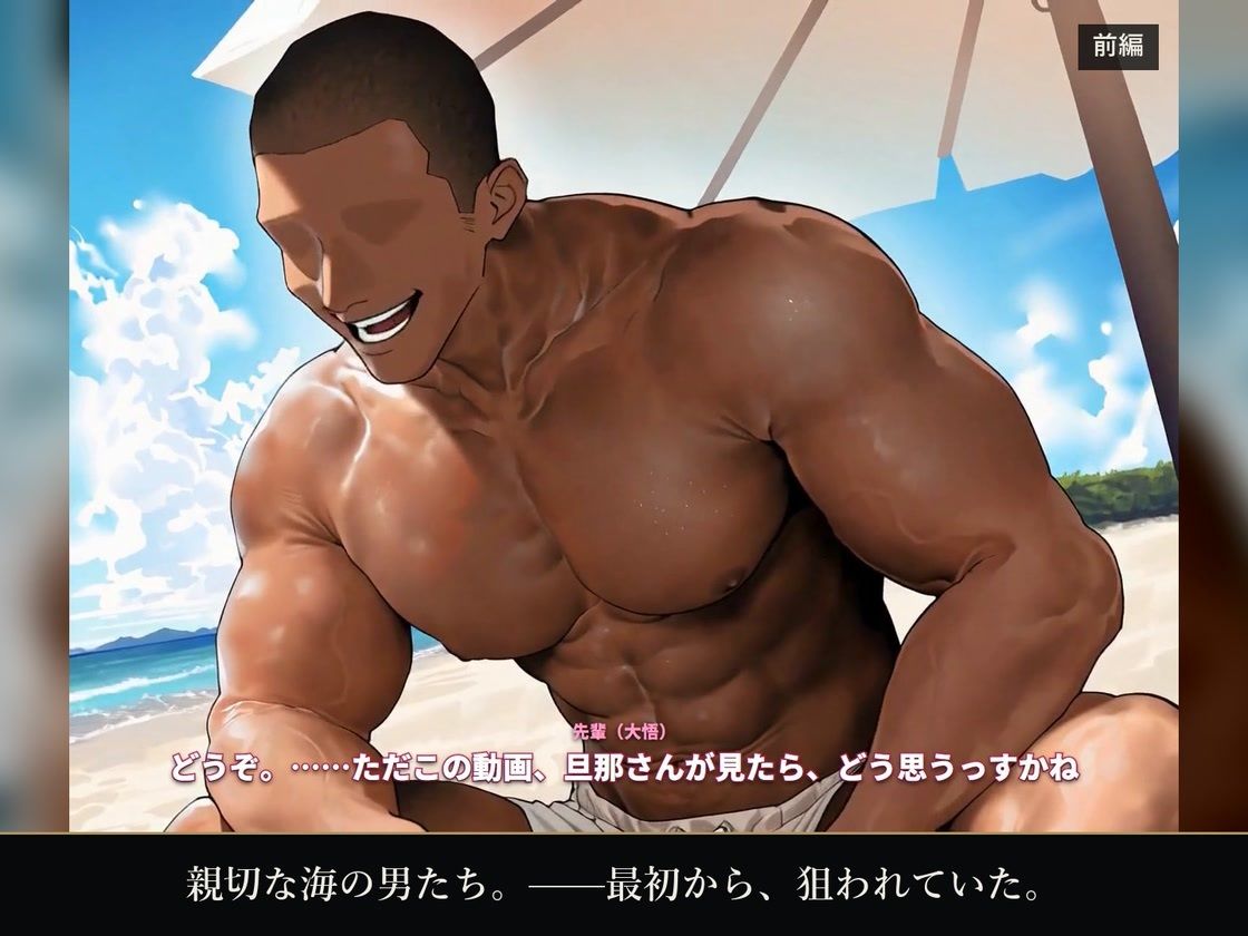 メス堕ち旅行 サンプル画像2