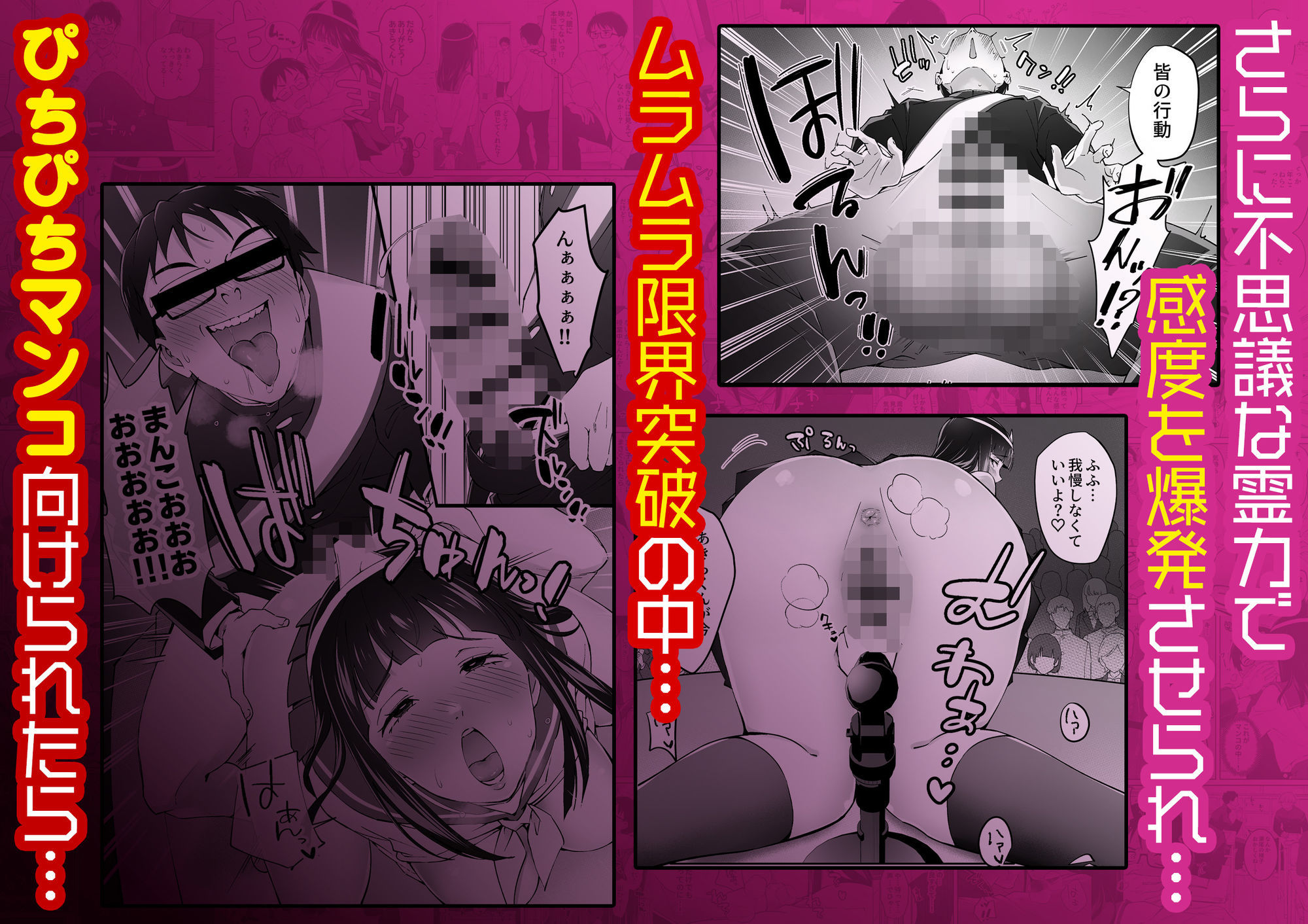 メンヘラJ◯幽霊ちゃんの憑きまとい搾精地獄 サンプル画像7