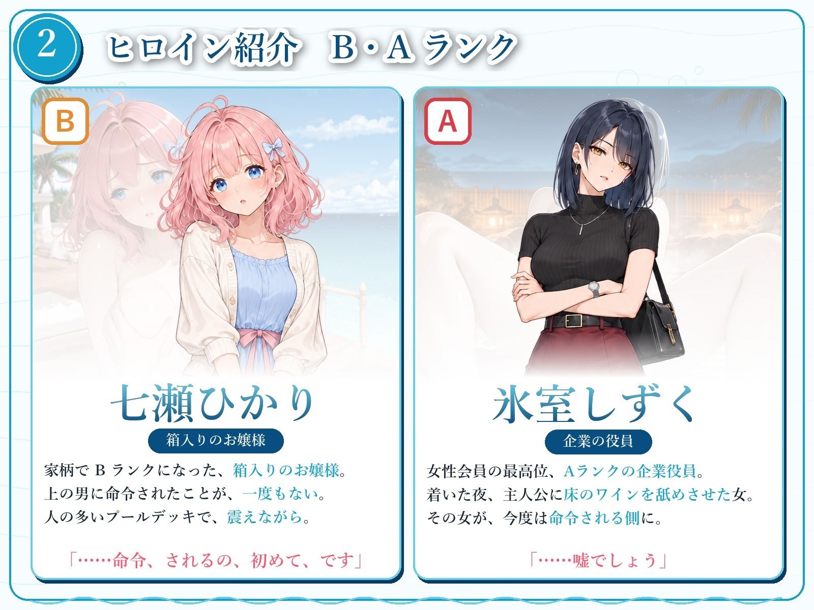 ヤリ上がりアイランド！ サンプル画像4