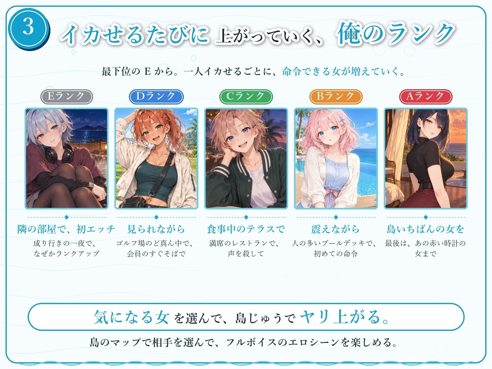 ヤリ上がりアイランド！ サンプル画像5