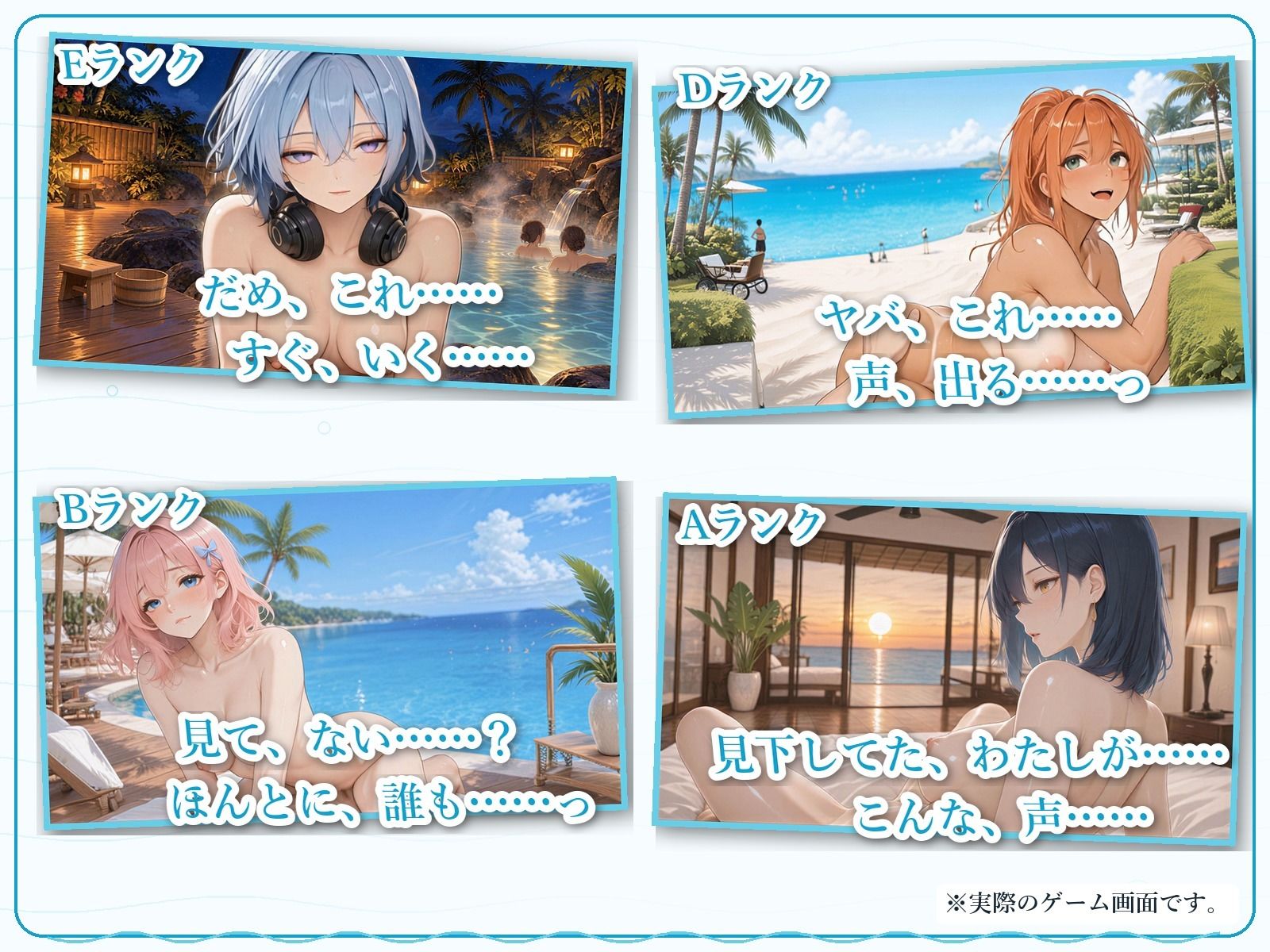 ヤリ上がりアイランド！ サンプル画像7