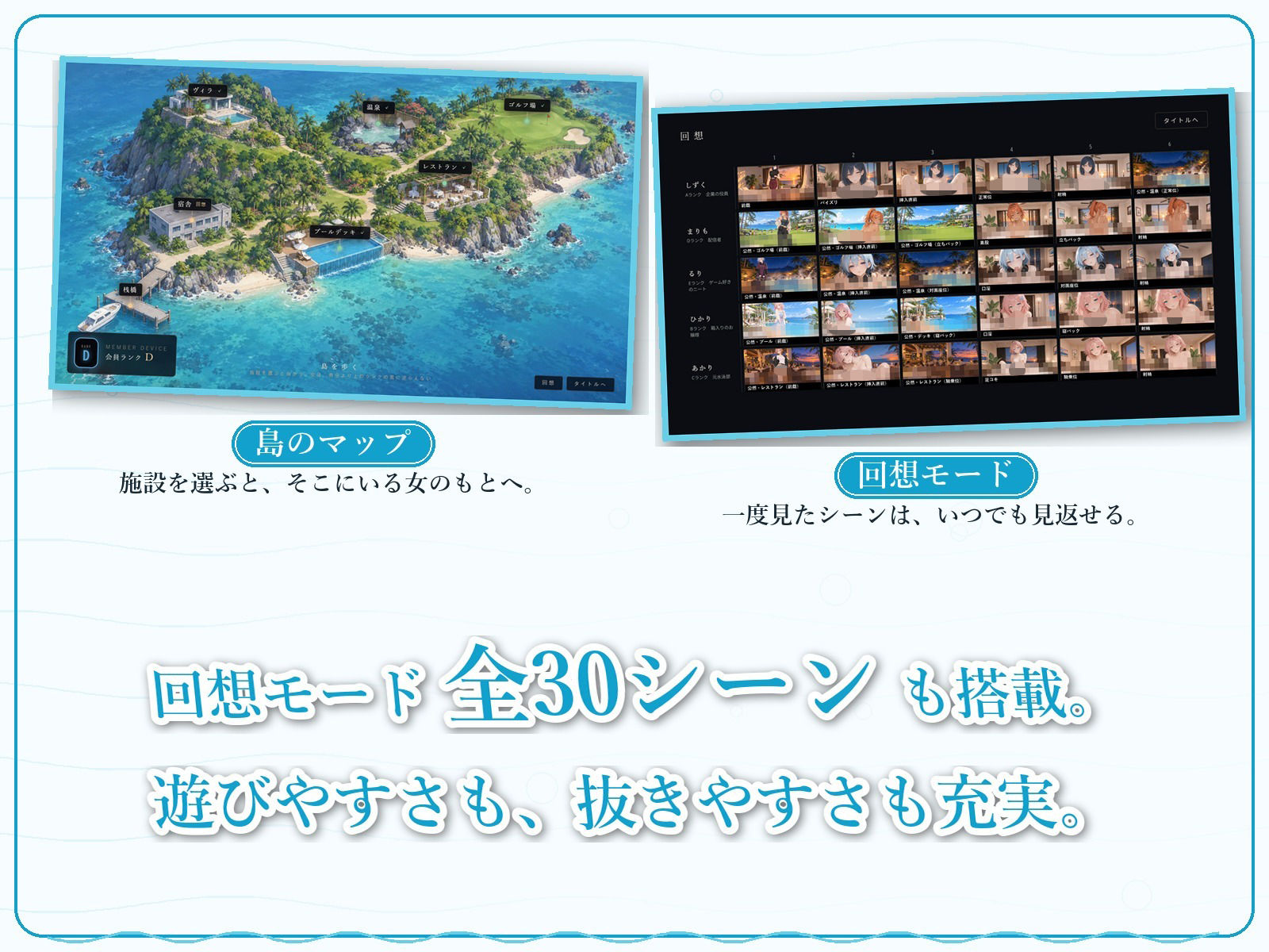 ヤリ上がりアイランド！ サンプル画像9