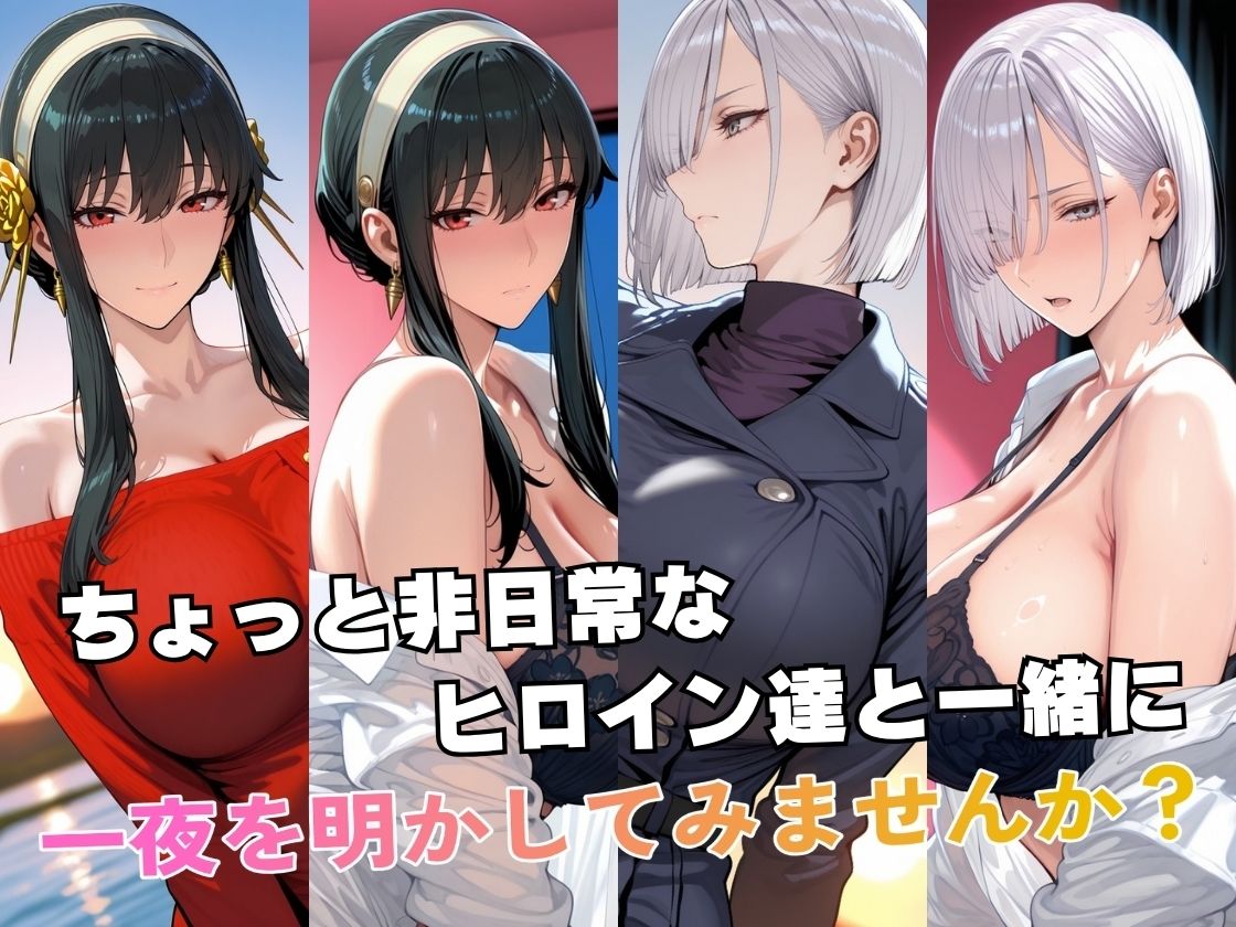 ヨ○＆フィ○ナinホテル サンプル画像2