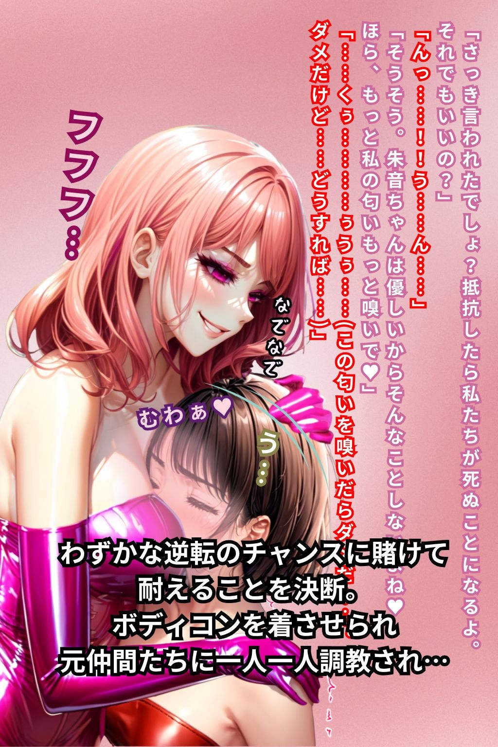 ラピスレンジャー 〜ボディコン洗脳の恐怖〜 VOL.5 サンプル画像2
