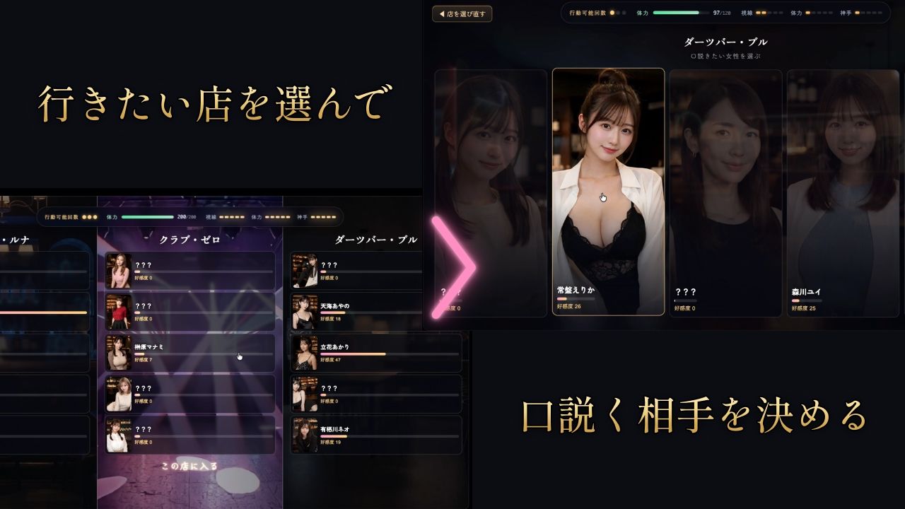 リアル素人ナンパ ハプニングバー サンプル画像2