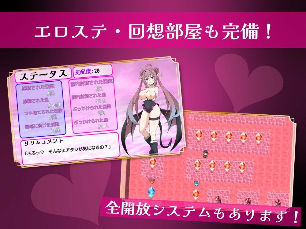 リリム・クエスト  〜生意気サキュバスわからセックス！〜 サンプル画像5