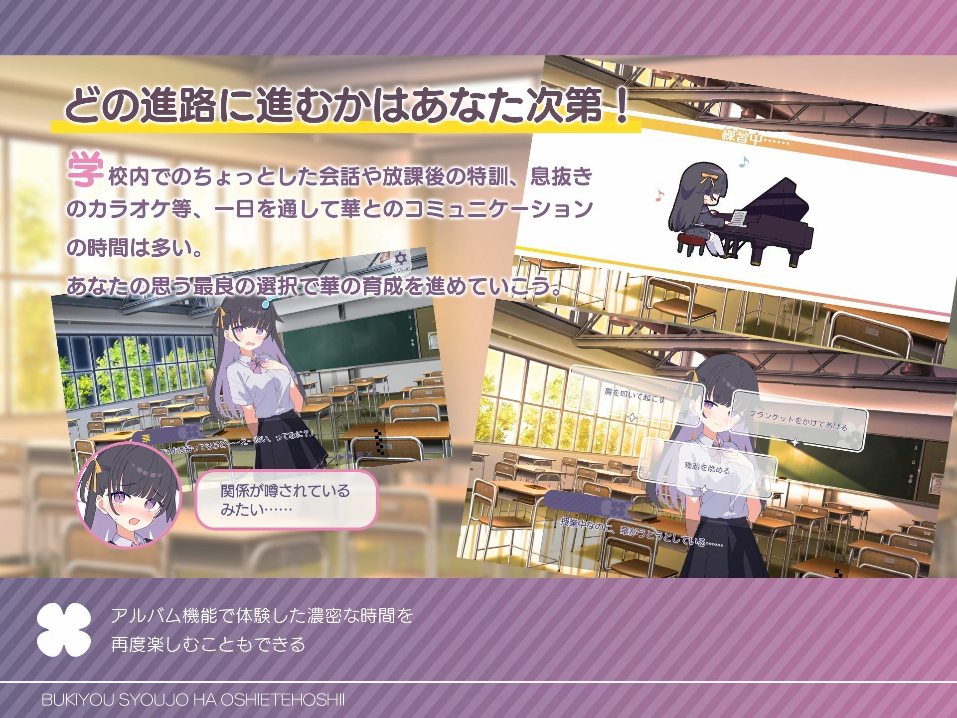 不器用少女は教えてほしいっ サンプル画像3