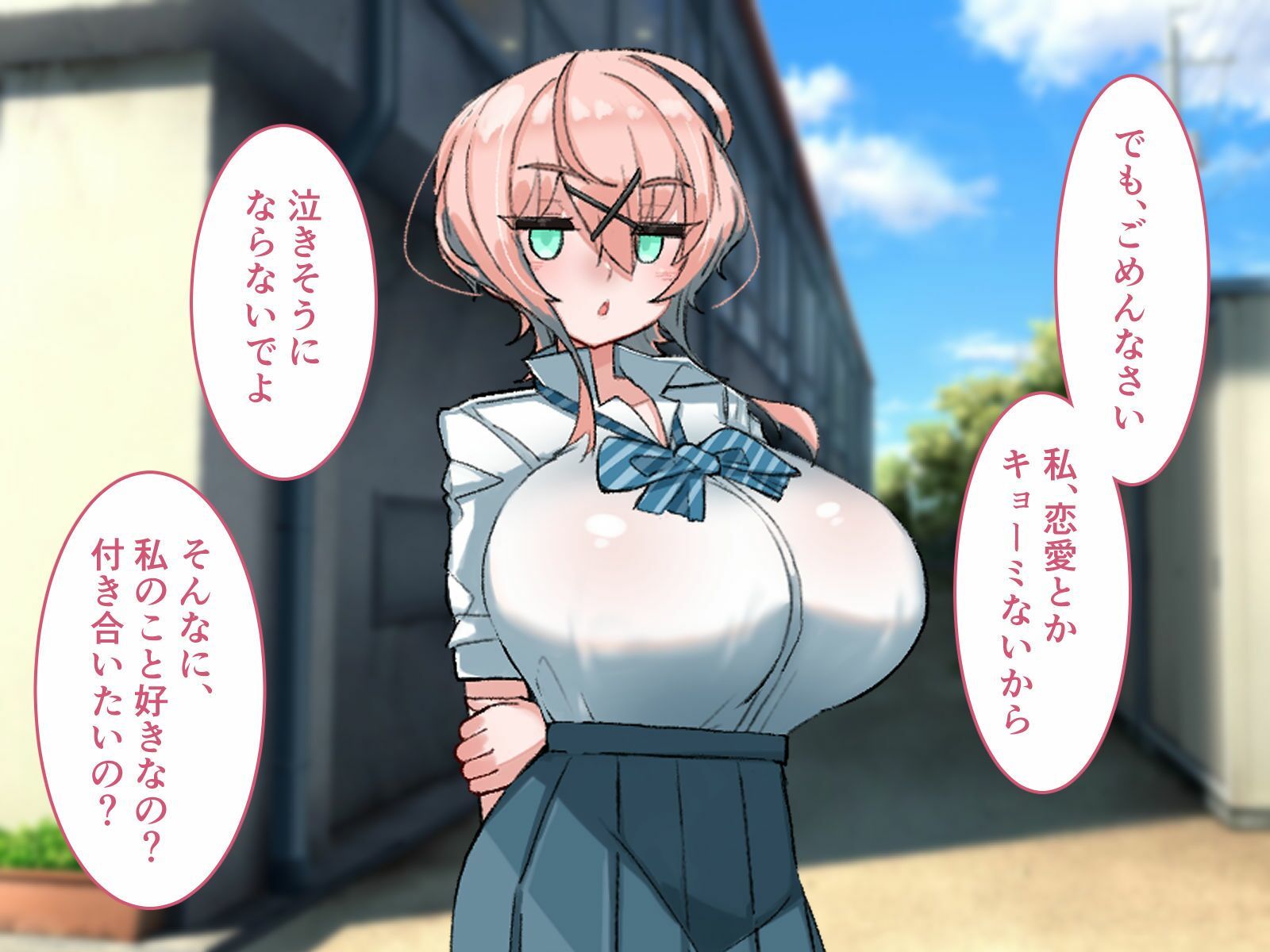 乳内射●我慢試験 CGノベル版 〜110cmKカップ爆乳●●の極上たわわ搾りを耐えたら甘々恋人！？〜 サンプル画像1