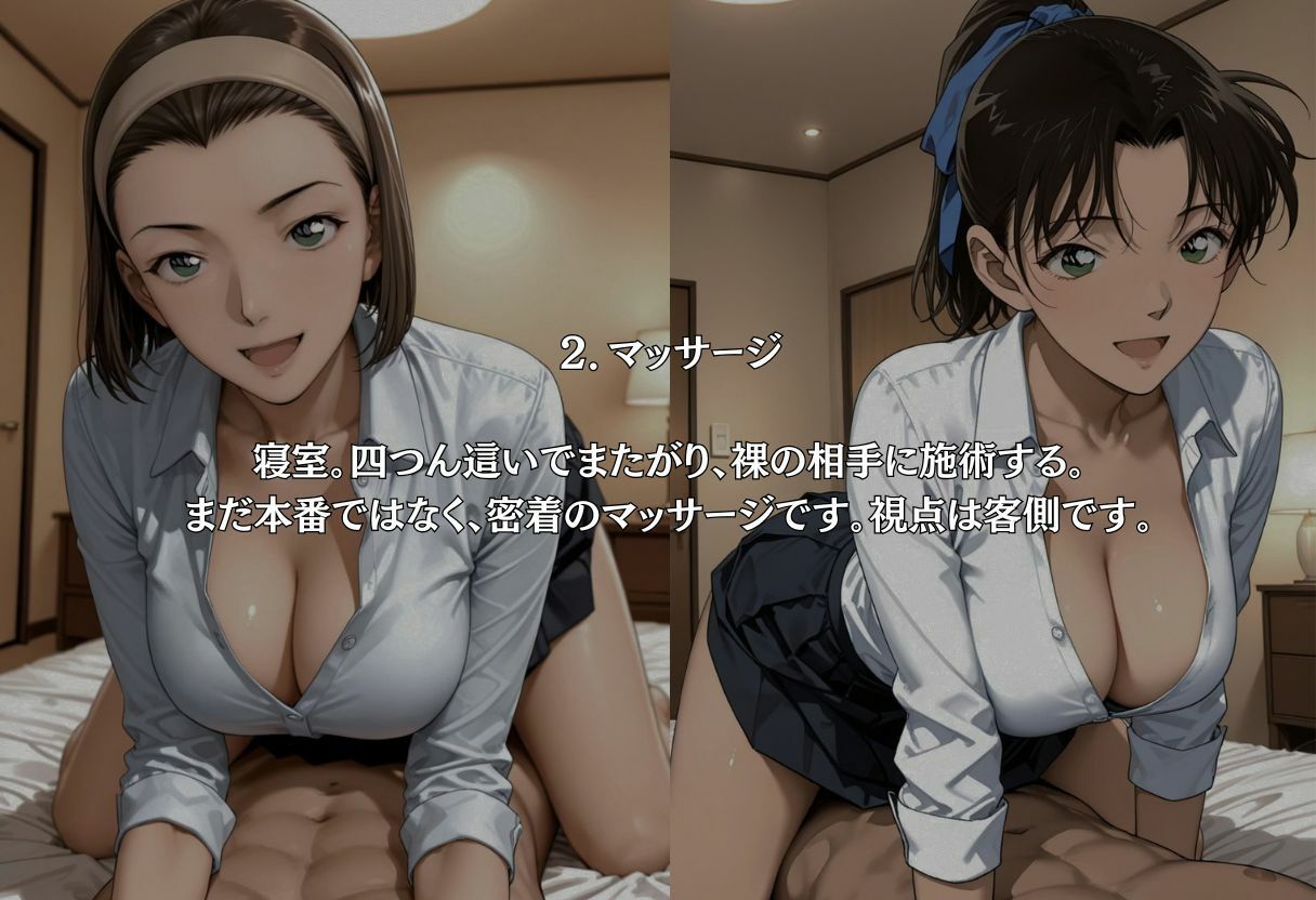 五人耐久レース、イクまで終われない（名〇偵物語）メンエス全裸 サンプル画像2