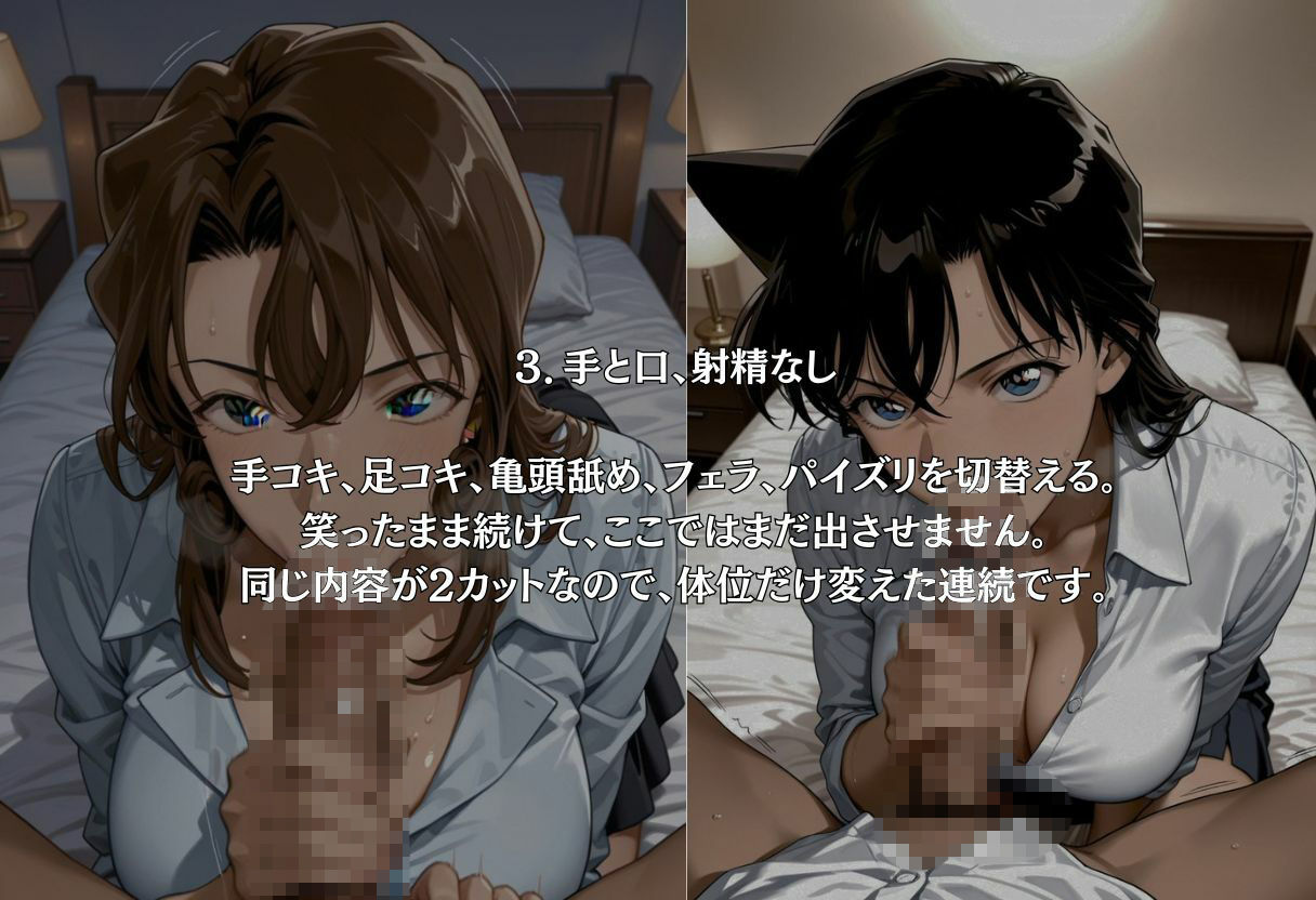 五人耐久レース、イクまで終われない（名〇偵物語）メンエス全裸 サンプル画像3