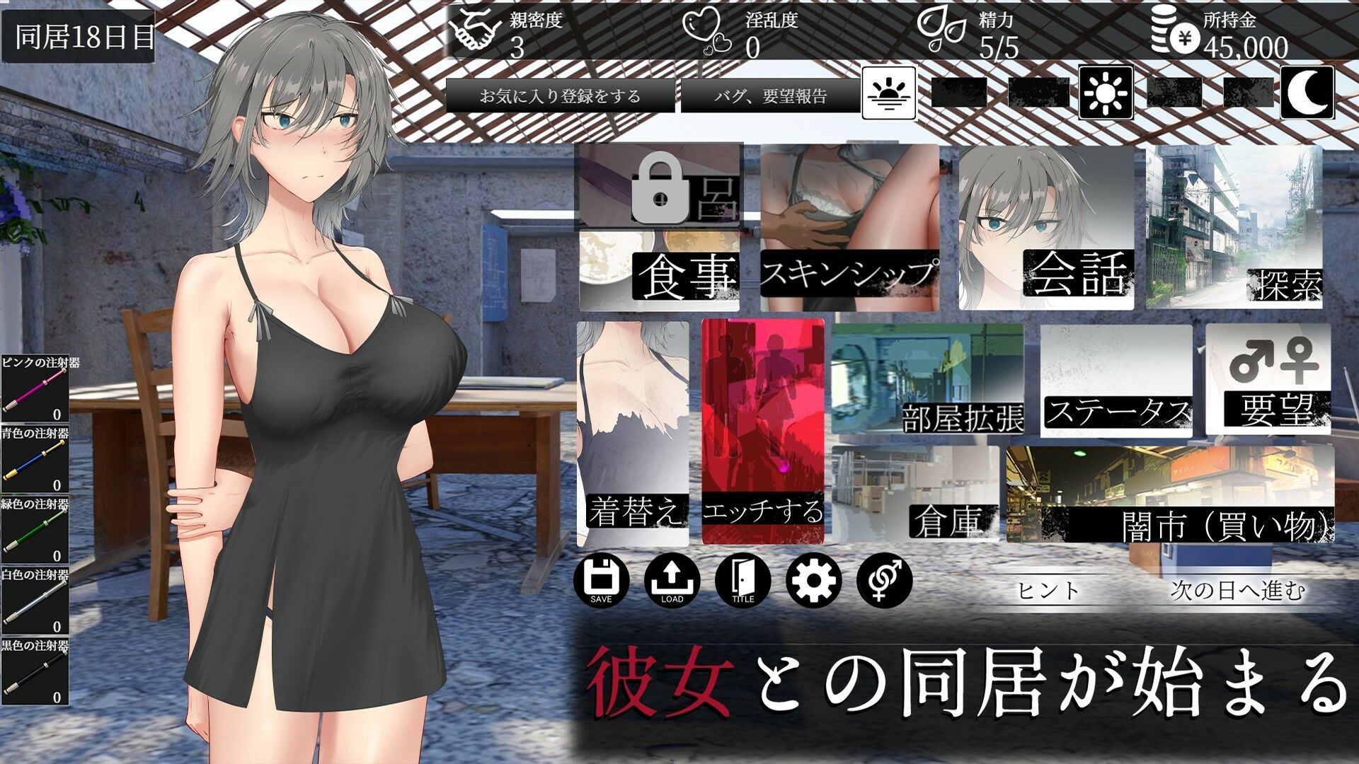 亜人少女〜異能少女との同棲生活〜 サンプル画像1