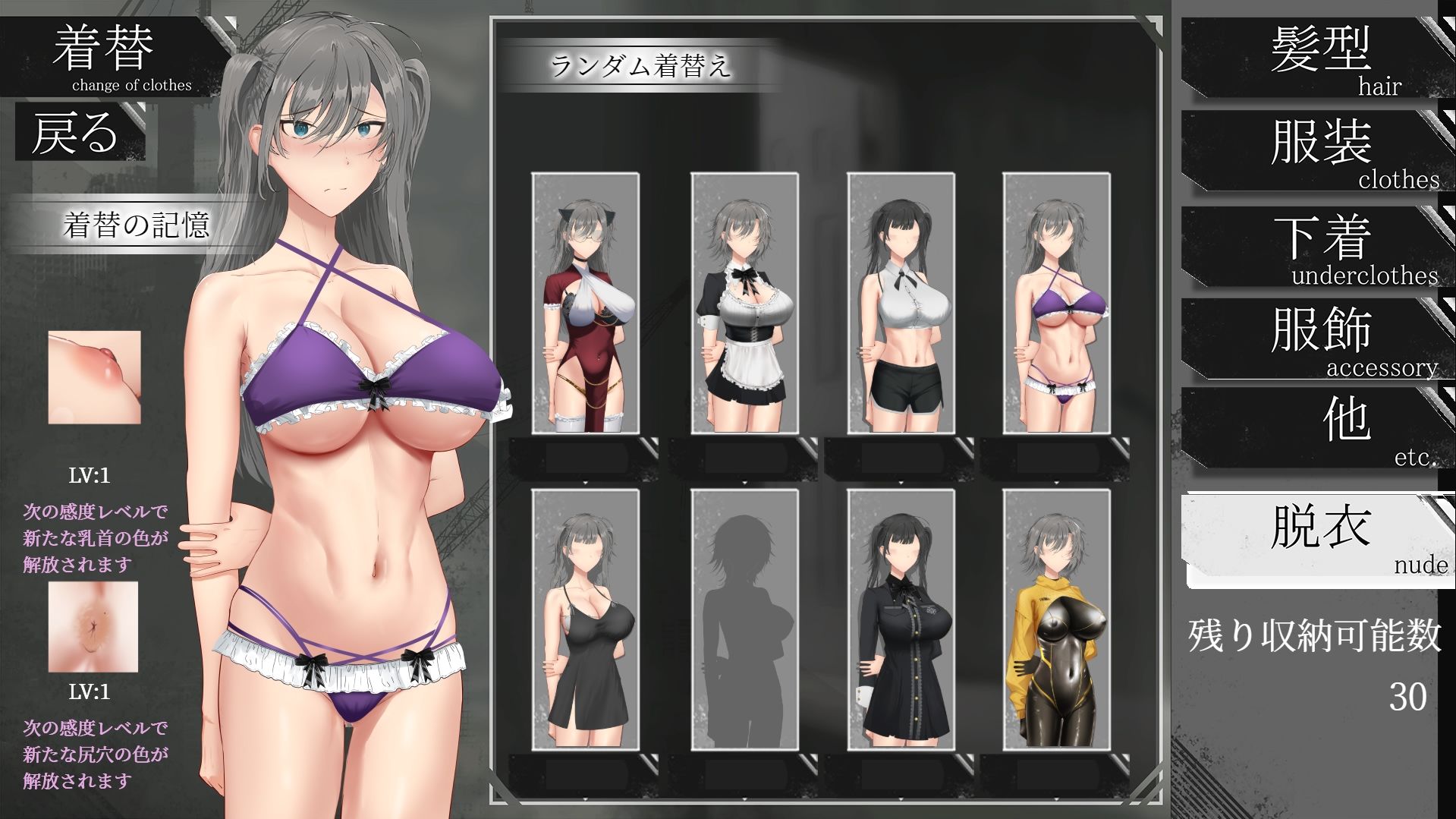 亜人少女〜異能少女との同棲生活〜 サンプル画像9