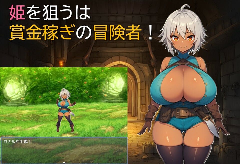 亡国の性奴姫と最後の騎士 サンプル画像2