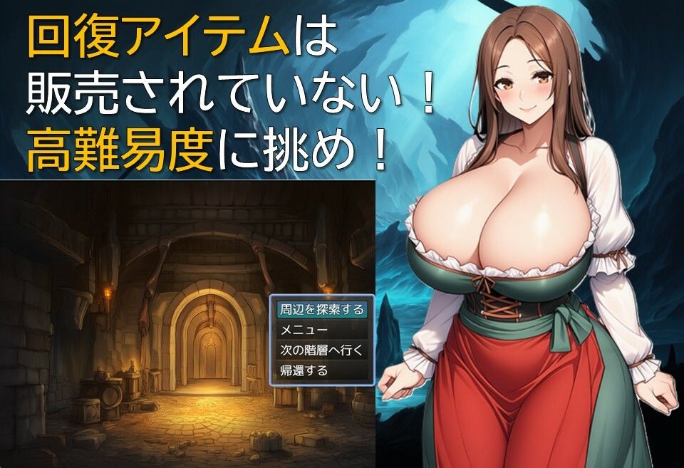 亡国の性奴姫と最後の騎士 サンプル画像6