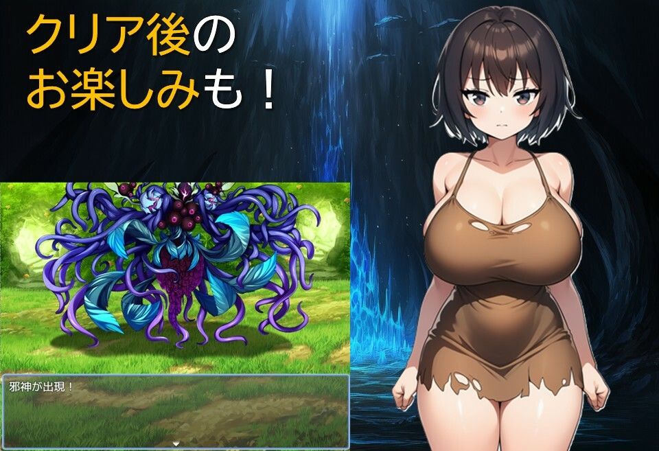 亡国の性奴姫と最後の騎士 サンプル画像7