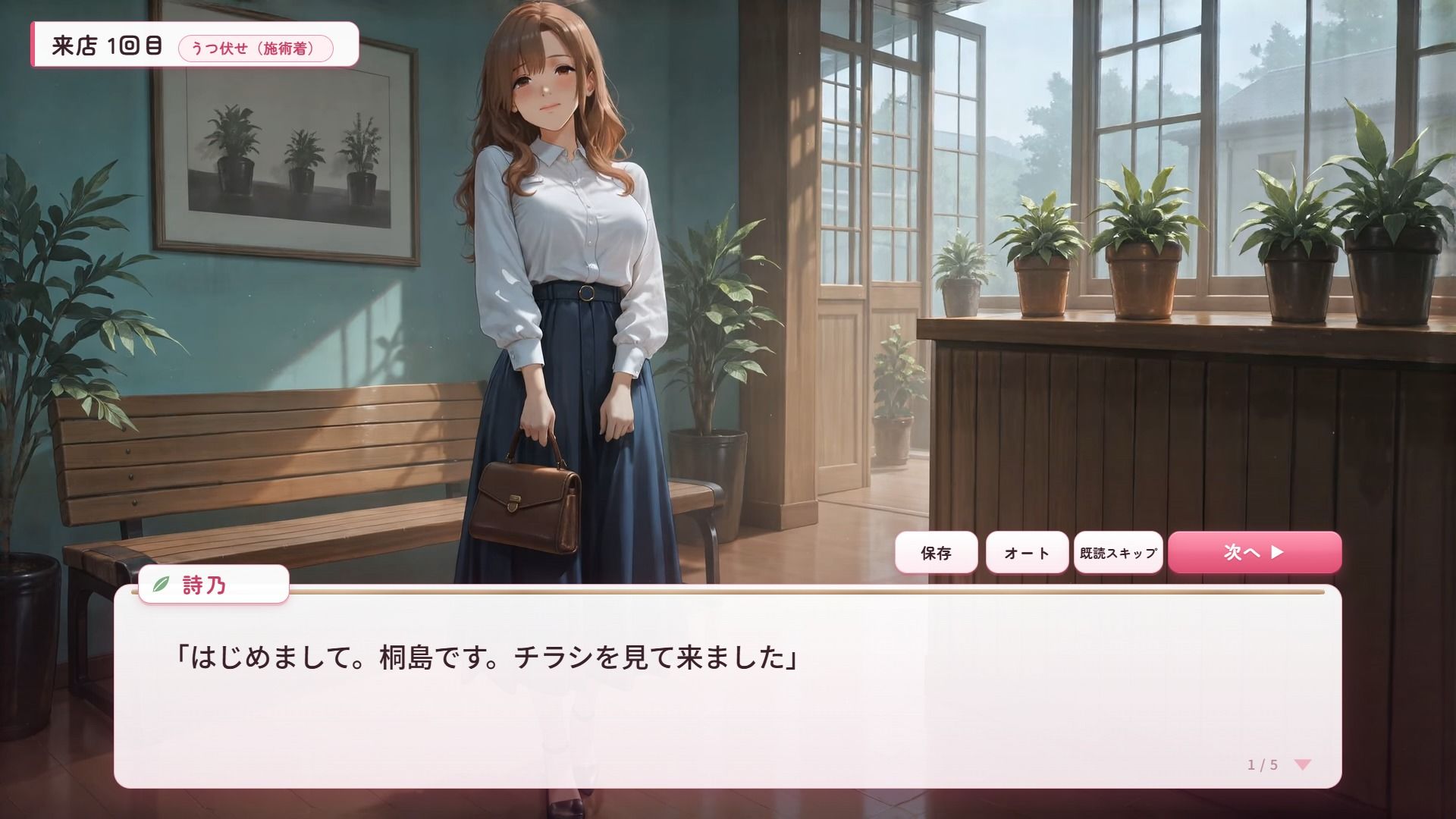 人妻ほぐし整体院 〜保育士妻が旦那に内緒でおねだり〜 サンプル画像3