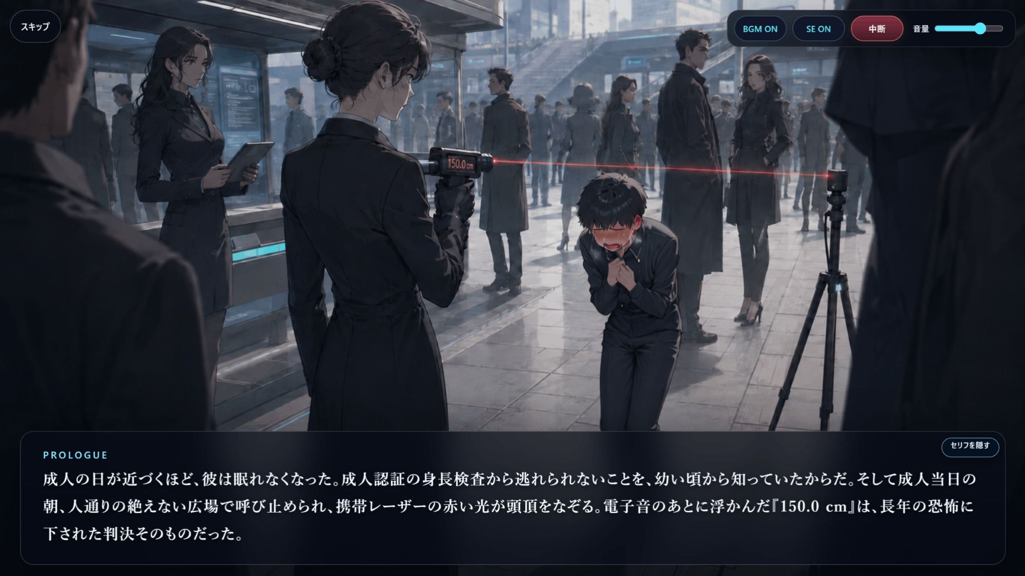 低身長管理社会ーボディースーツ巨女たちによる窒息遊戯ー サンプル画像5