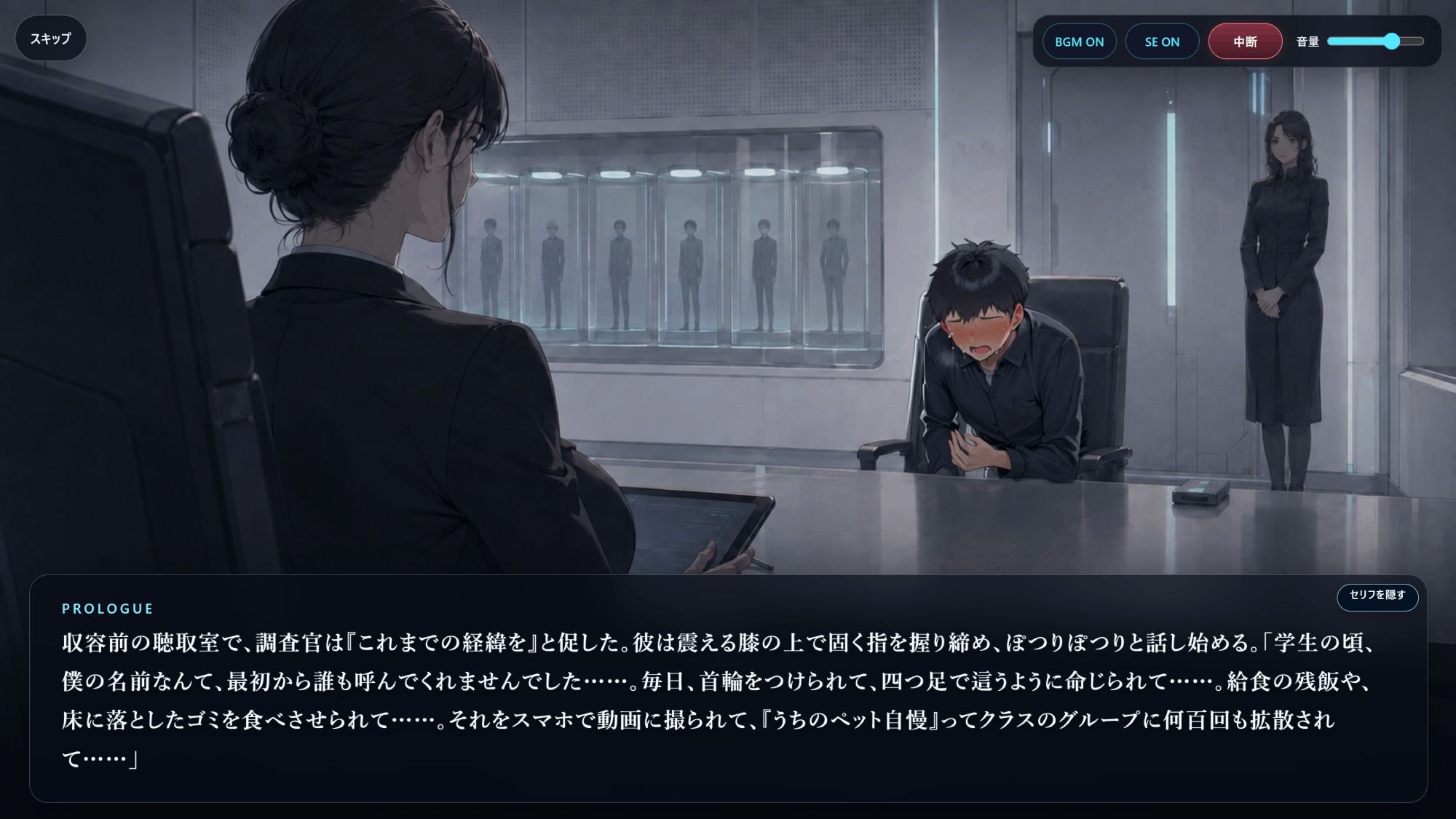 低身長管理社会ーボディースーツ巨女たちによる窒息遊戯ー サンプル画像7
