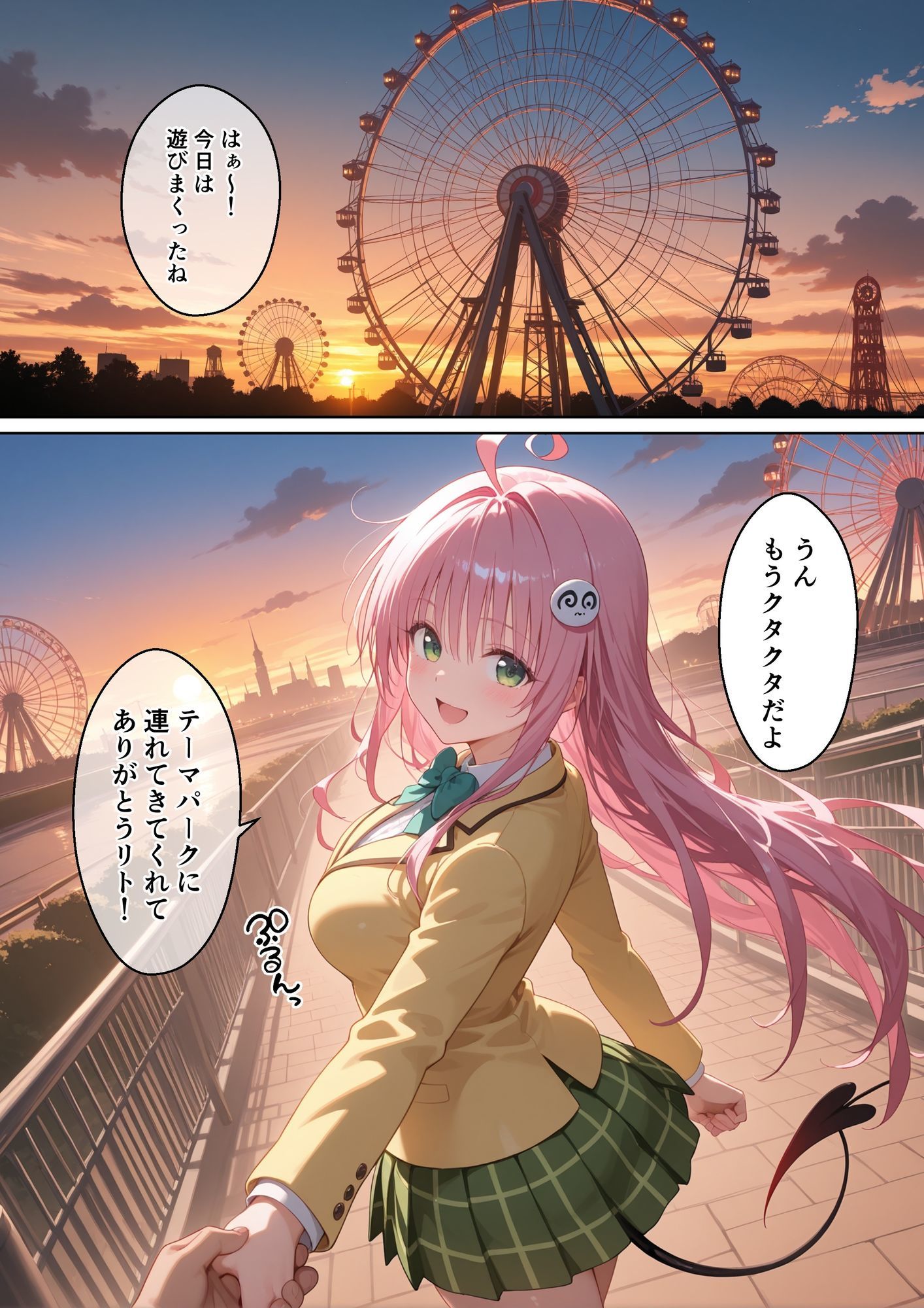 何で既読がつかないんだ！？俺の好きなあの子たちは、種おじの女でした【To L〇VEる】 サンプル画像10
