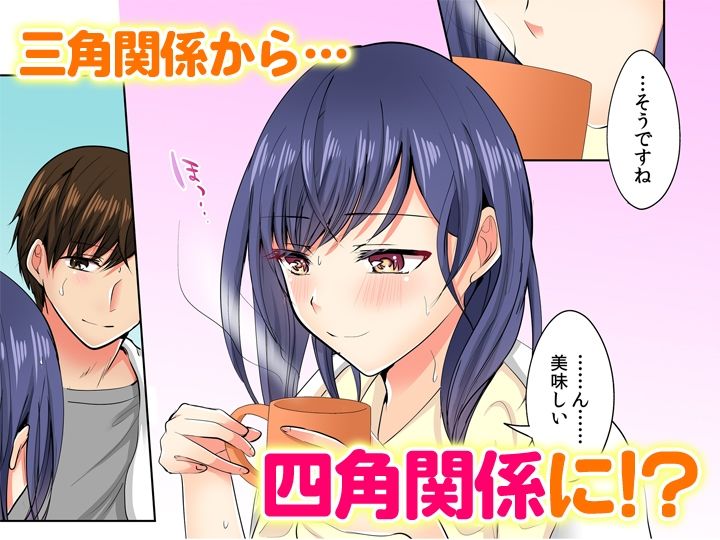 何故、停電したら俺の先っぽがギャルに入っていたのか？〜刺さっていたのは姉？妹？〜【同人版】2 サンプル画像7