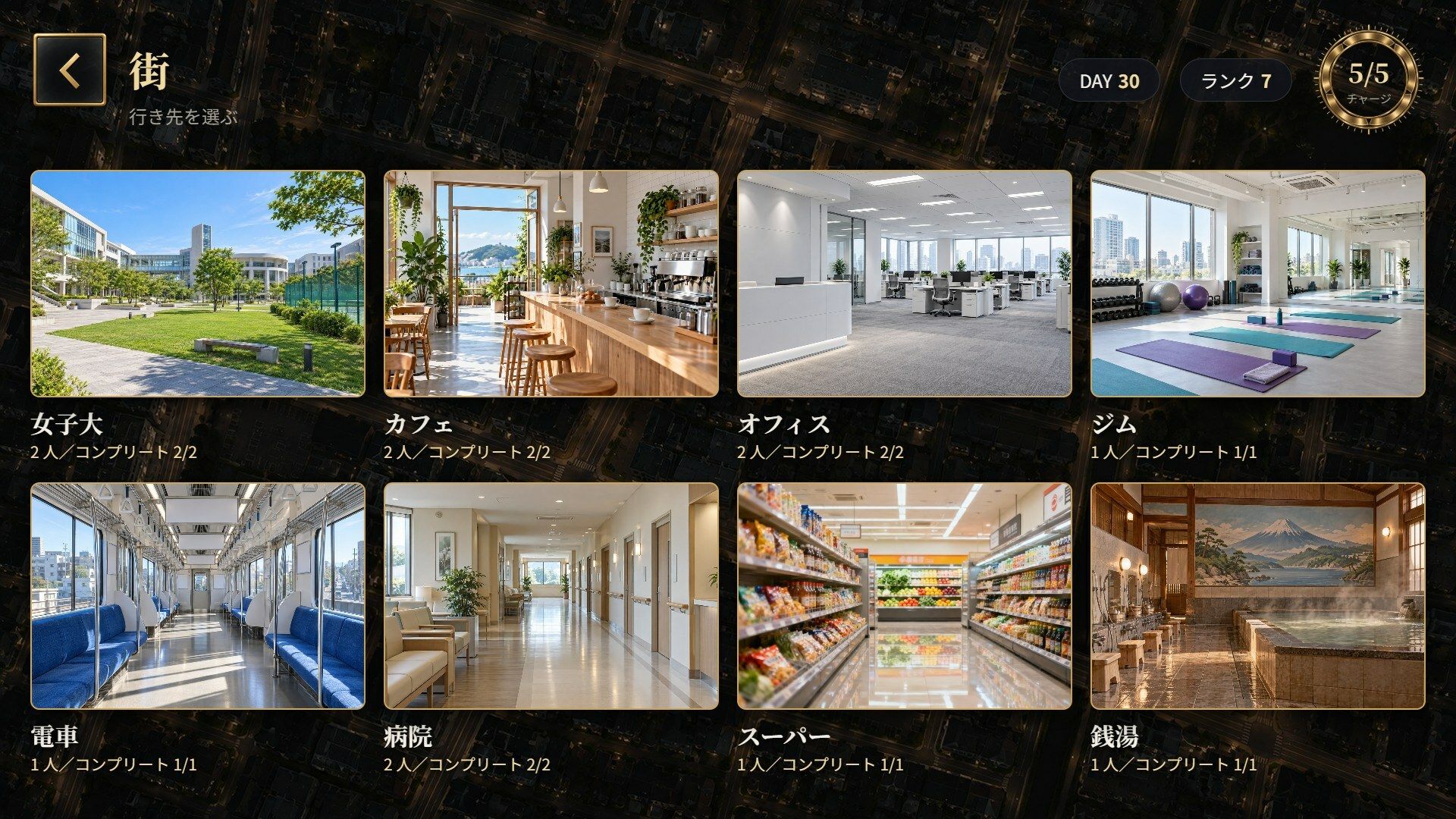 俺だけが動ける街 サンプル画像2