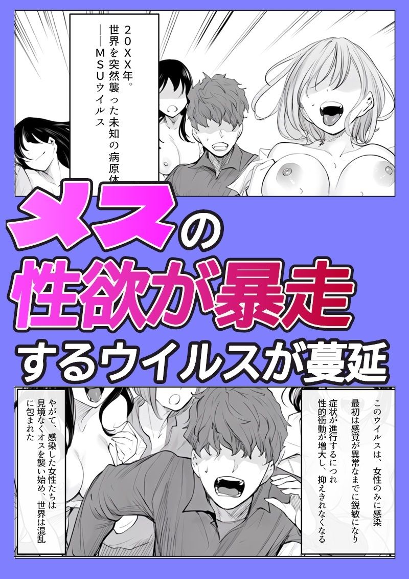 俺の精液をイヤイヤ膣内接種しなければならない女 サンプル画像1