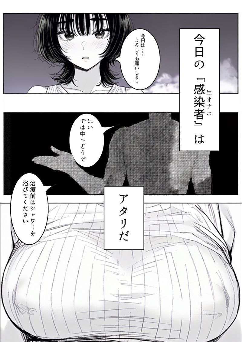 俺の精液をイヤイヤ膣内接種しなければならない女 サンプル画像5