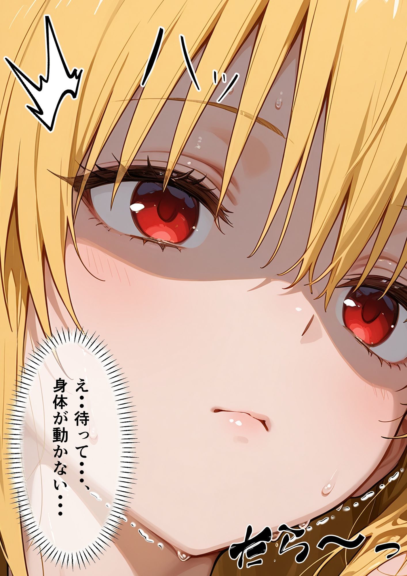 俺を見下した女たちの末路〜復讐◯辱〜【ToL◯VEる編】 サンプル画像3