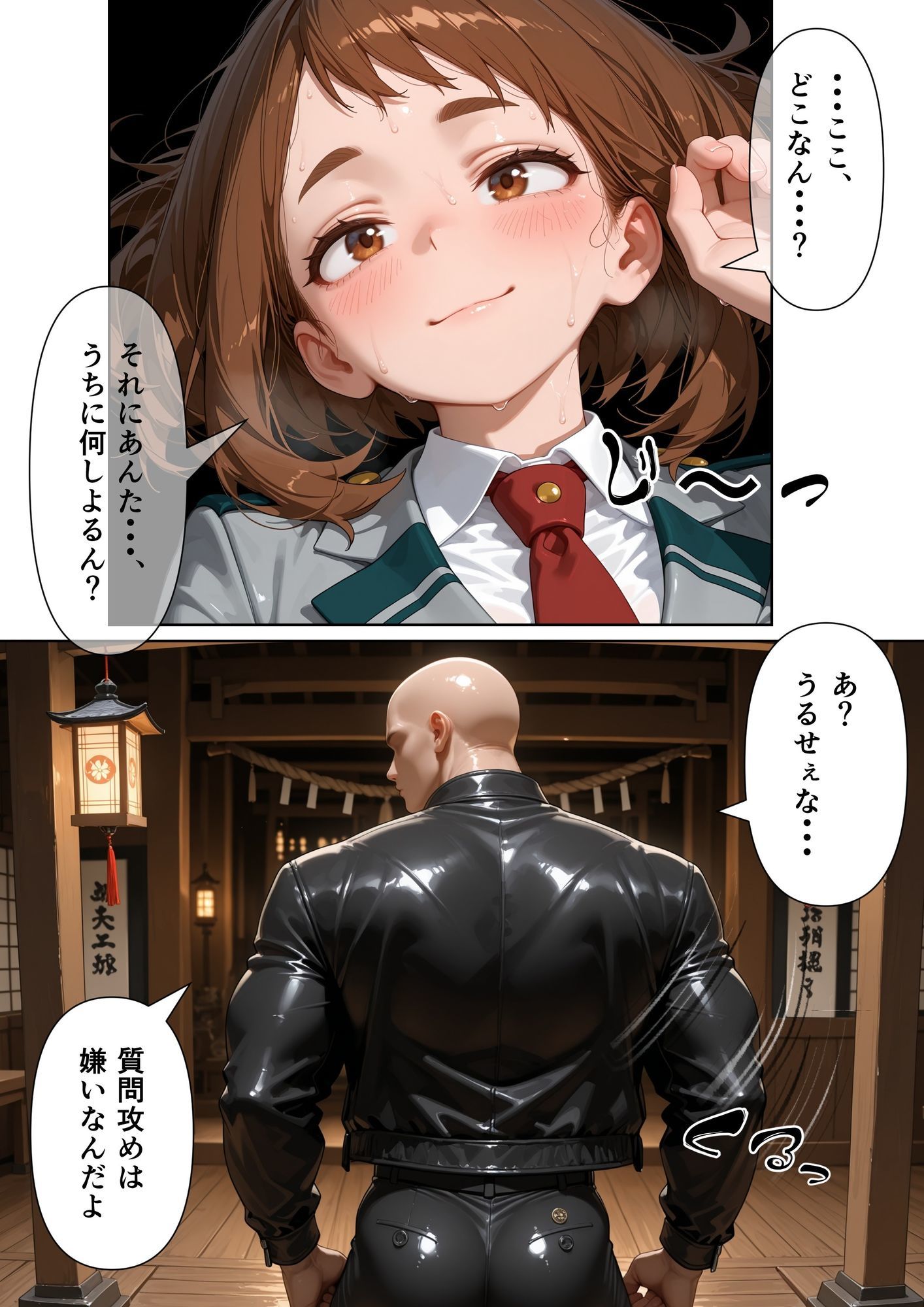 俺を見下した女たちの末路〜復讐◯辱〜【ヒロ◯カ編】 サンプル画像10