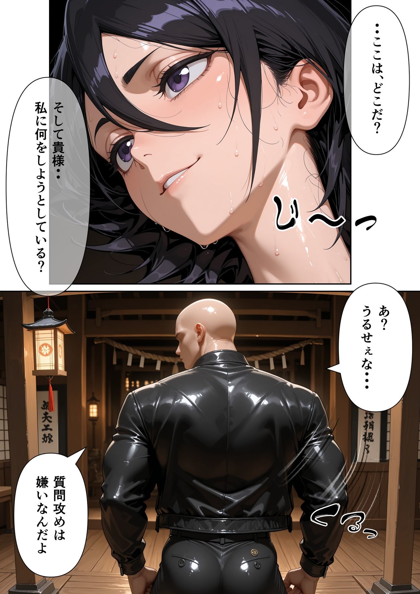 俺を見下した女たちの末路〜復讐凌●〜【ブリ◯チ編】 サンプル画像10